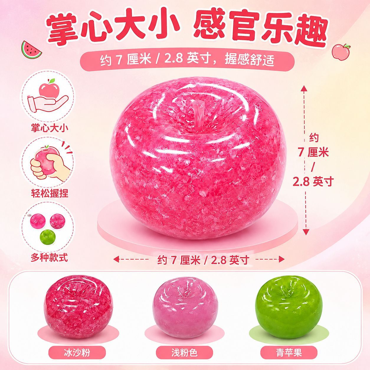 Apple Smoothie Squishy Toy Mol - Juicer review and price