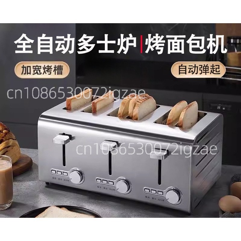 Commercial stainless steel toa - Toaster review and price