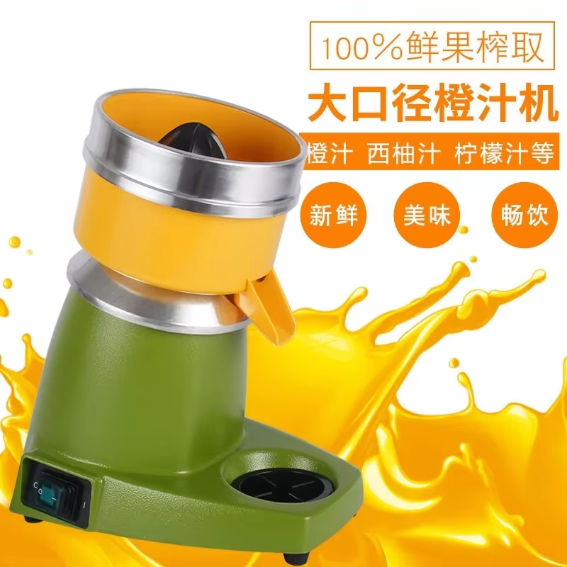 Commercial Electric Orange Jui - Juicer review and price