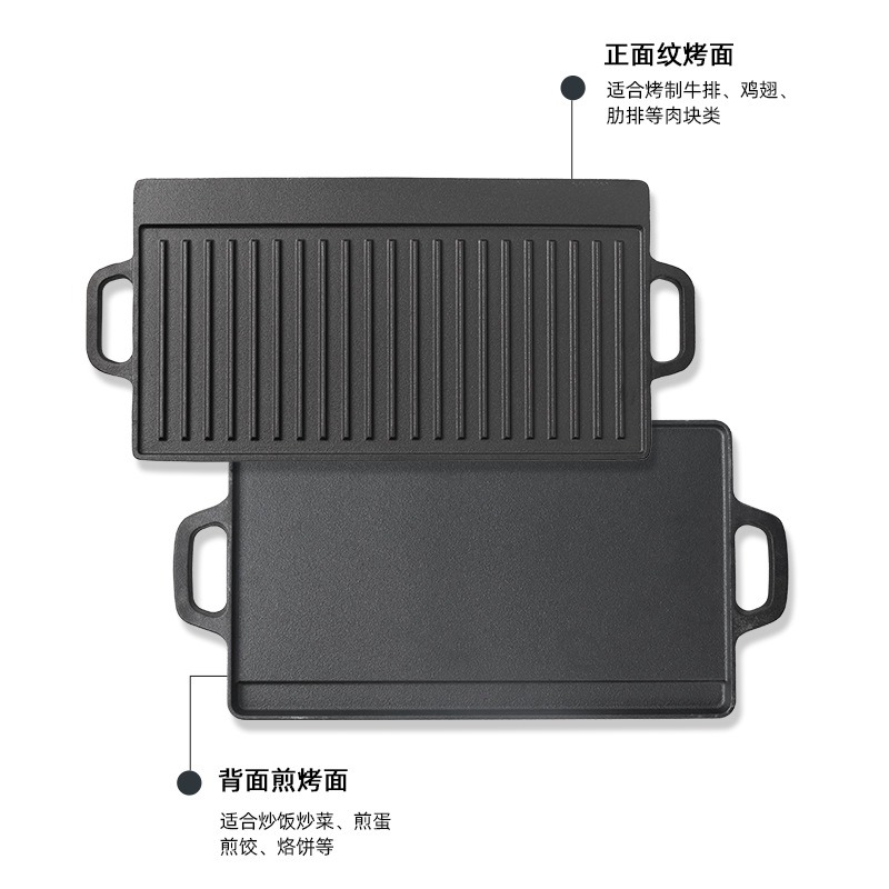 Outdoor Camping Barbecue Plate - Induction Cooker review and price