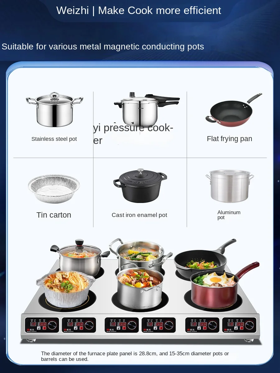 Commercial Induction Cooker Mu - Induction Cooker review and price
