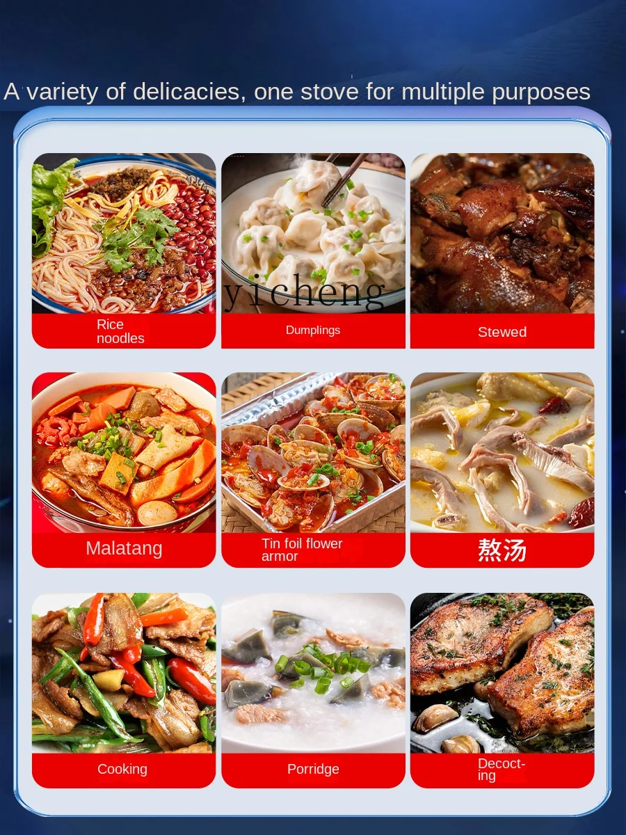 Commercial Induction Cooker Mu - Induction Cooker review and price