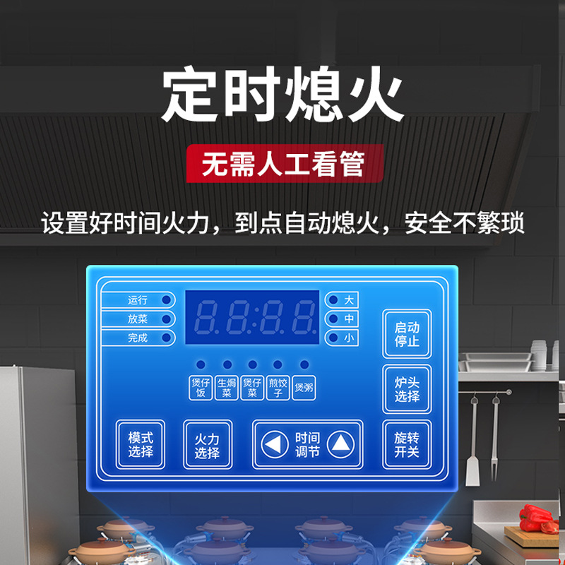 Commercial Gas Rotating Stove  - Rice Cooker review and price