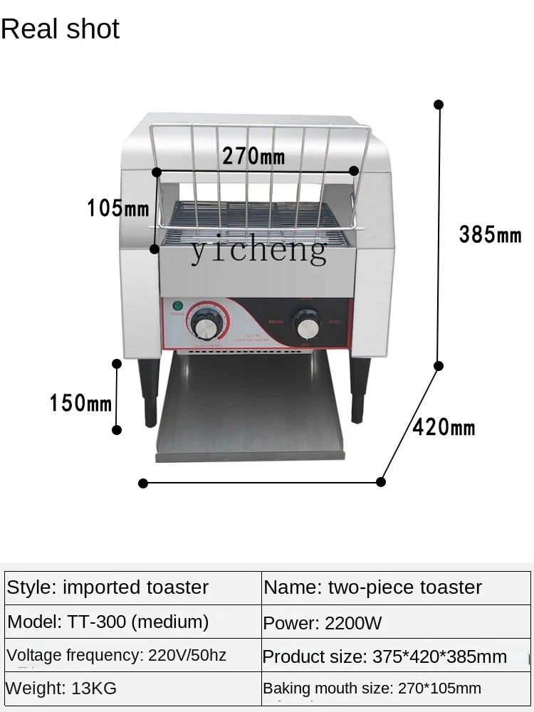 Toaster Commercial Crawler Toa - Toaster review and price